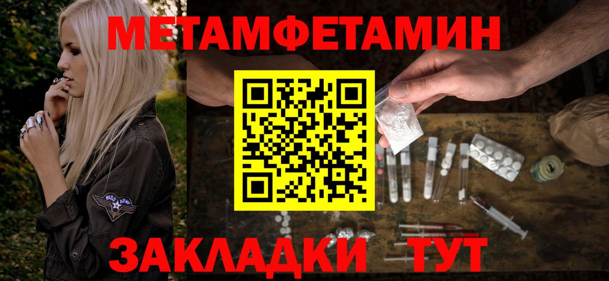 АМФЕТАМИН 98% Костомукша