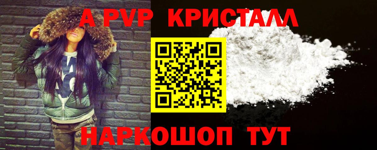 APVP мука Костомукша
