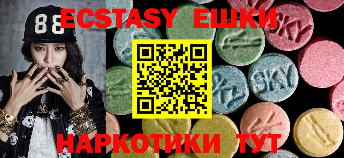 ЭКСТАЗИ Дубай Костомукша