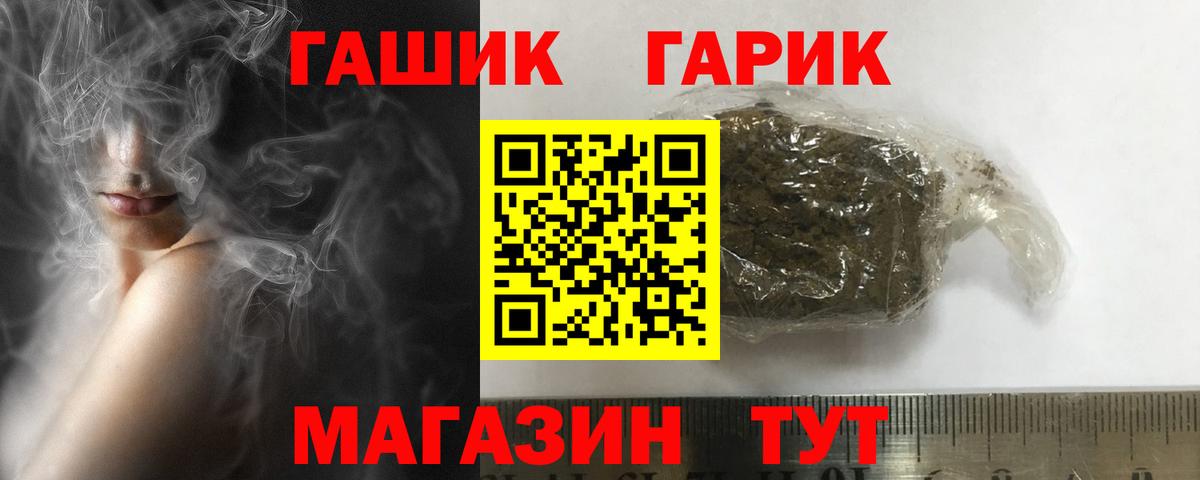 Гашиш Cannabis Костомукша