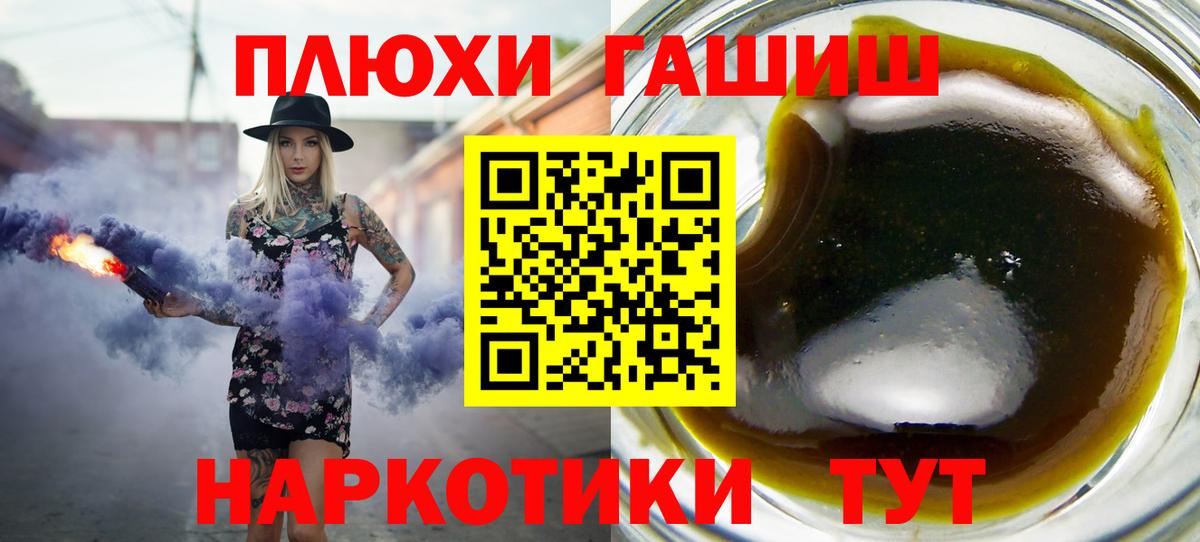 как найти закладки  ГАШИШ hashish  Вход с VPN  Костомукша  Гашиш VHQ 