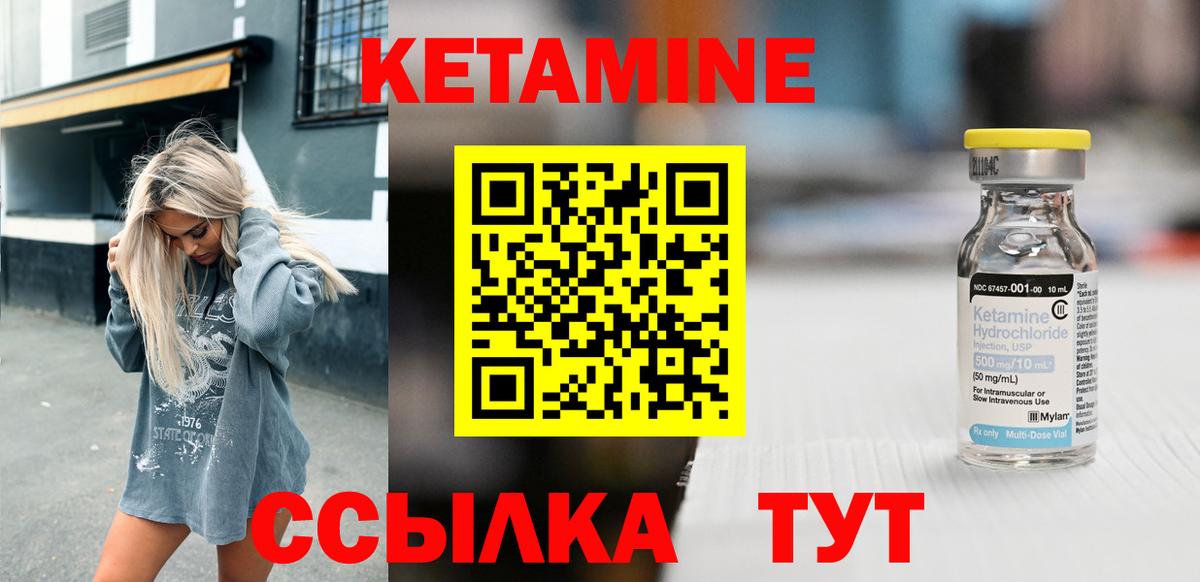 Кетамин VHQ  MEGA рабочий сайт  Костомукша  мориарти официальный сайт  Вход с VPN 