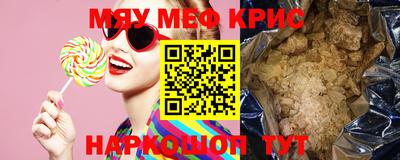стаф Краснокаменск