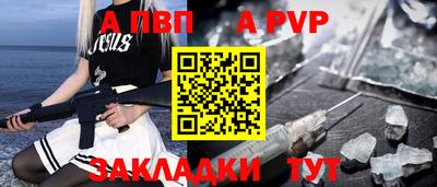 стаф Краснокаменск