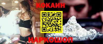 мефедрон VHQ Краснодар