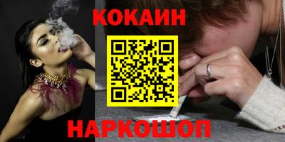 мефедрон VHQ Краснодар