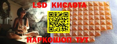 мефедрон VHQ Краснодар