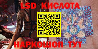 стаф Краснокаменск