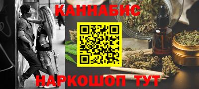стаф Краснокаменск