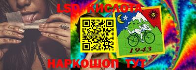 мефедрон VHQ Краснодар
