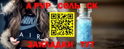 мефедрон VHQ Краснодар