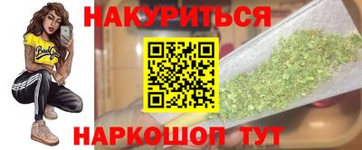 стаф Краснокаменск