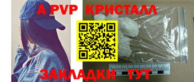 mdpv Краснознаменск