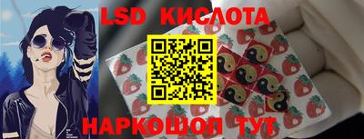 мефедрон VHQ Краснодар