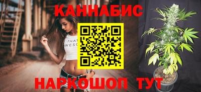 стаф Краснокаменск