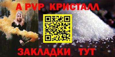 стаф Краснокаменск