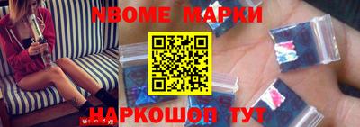 стаф Краснокаменск