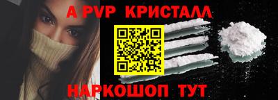 мефедрон VHQ Краснодар