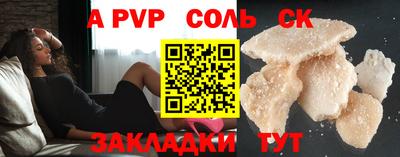 mdpv Краснознаменск
