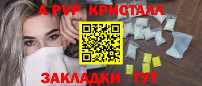 мефедрон VHQ Краснодар