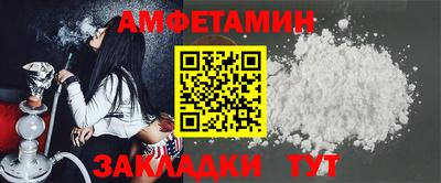 мефедрон VHQ Краснодар