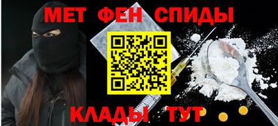 мефедрон VHQ Краснодар