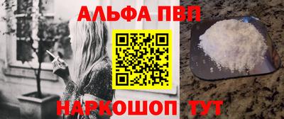 мефедрон VHQ Краснодар