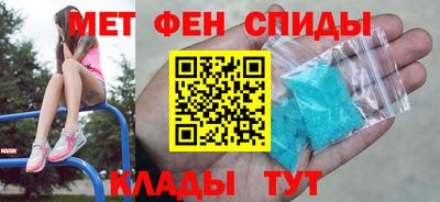 мефедрон VHQ Краснодар