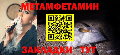 мефедрон VHQ Краснодар