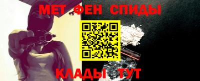 мефедрон VHQ Краснодар