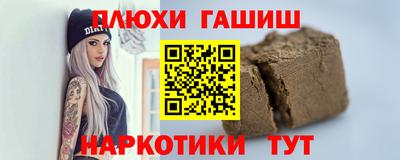 стаф Краснокаменск