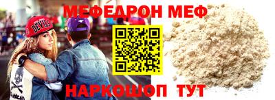mdpv Краснознаменск