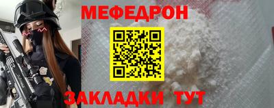 стаф Краснокаменск