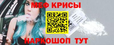 mdpv Краснознаменск