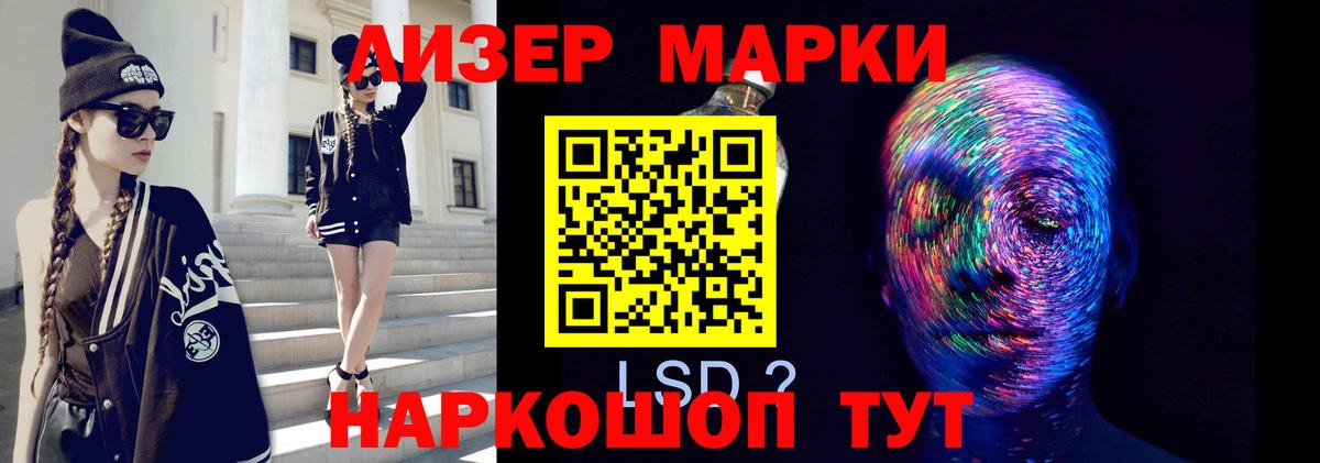 Лсд 25 экстази ecstasy  ЛСД экстази  Костомукша  Вход с VPN  LSD-25 экстази ecstasy 