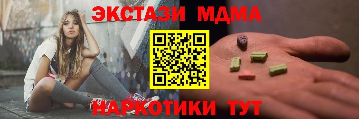 MDMA VHQ Костомукша