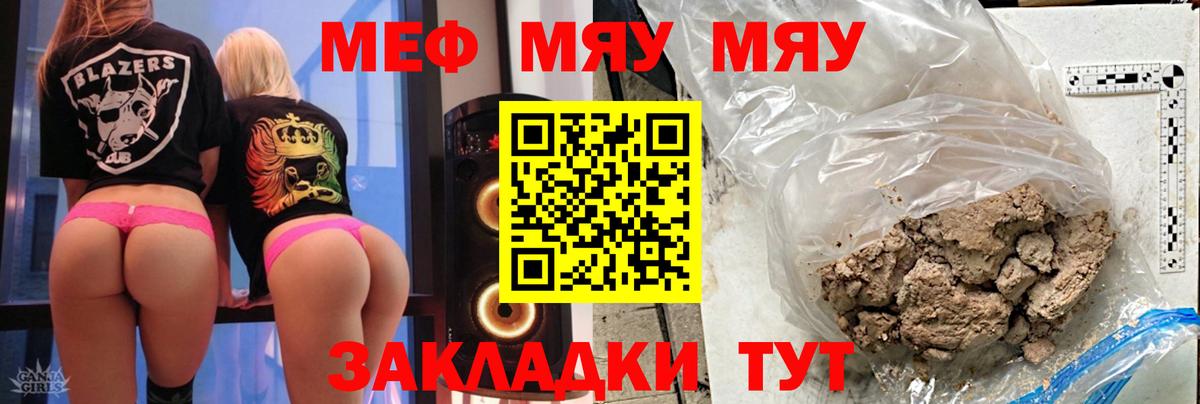 Меф  Костомукша