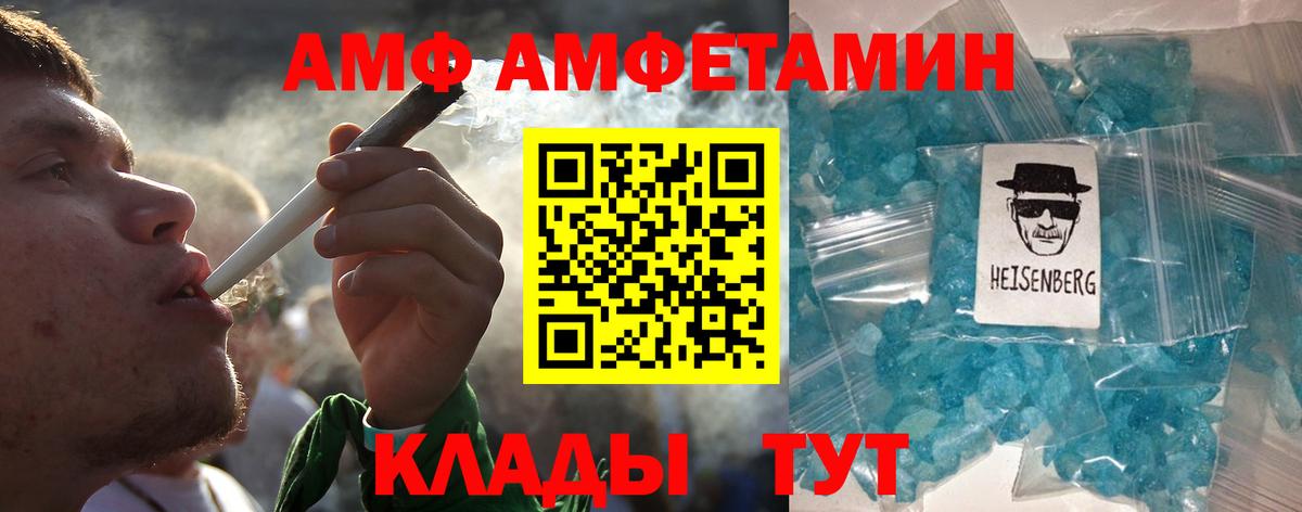 МЕТАМФЕТАМИН мет Костомукша