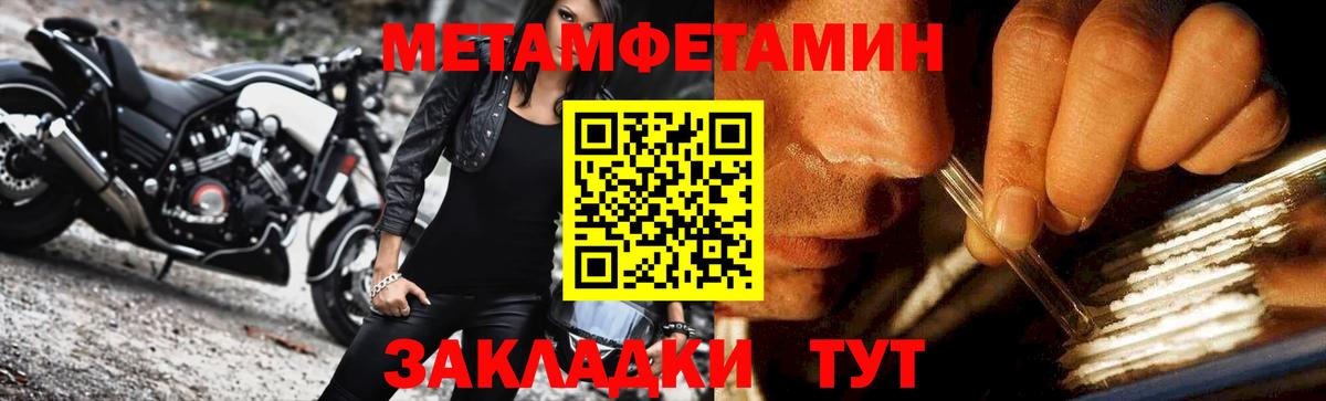 Костомукша  Метамфетамин Декстрометамфетамин 99.9%  Вход с VPN 
