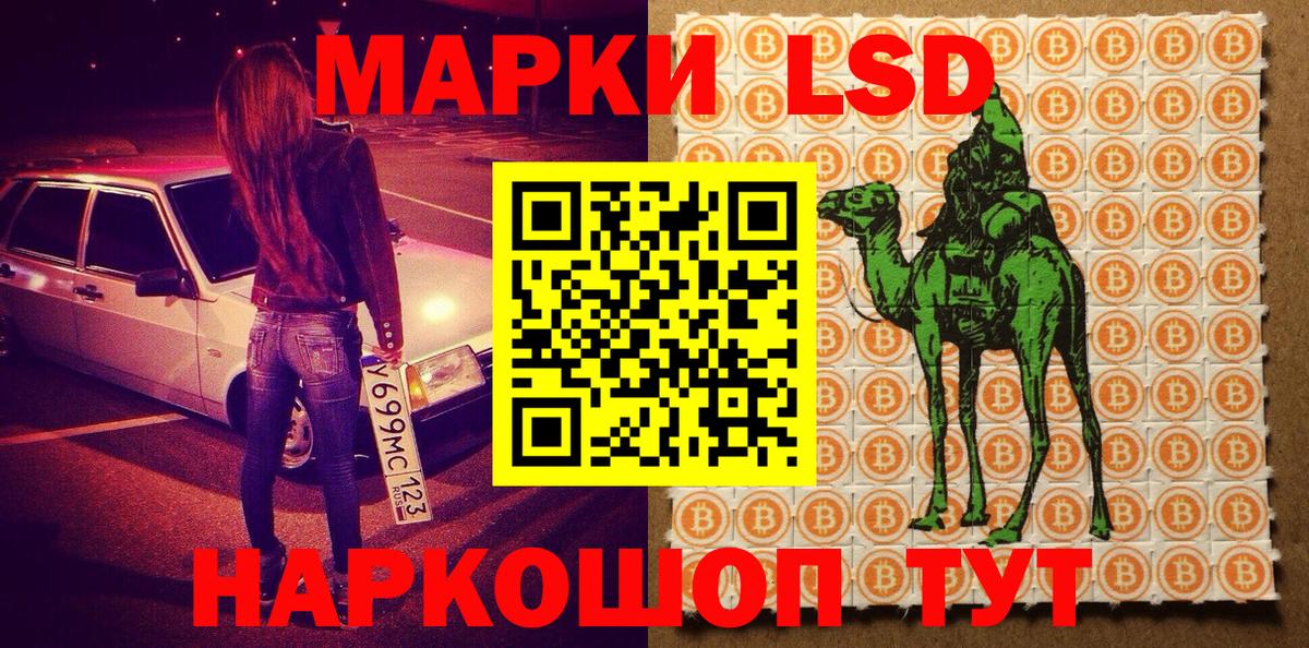 Костомукша  Марки NBOMe 1500мкг  Вход с VPN 