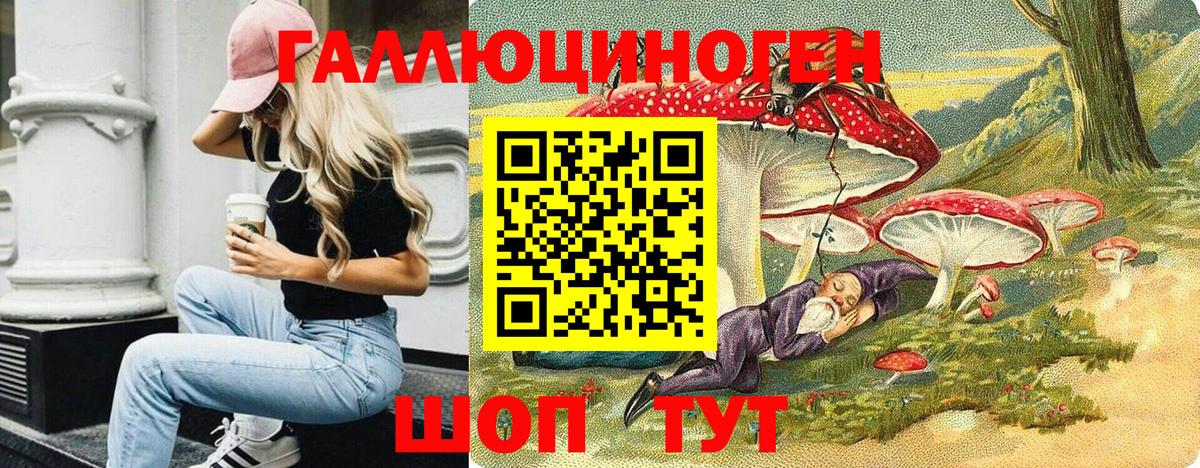 Галлюциногенные грибы мицелий Костомукша