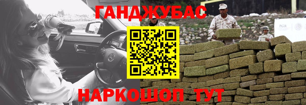 Бошки марихуана Ganja  Бошки марихуана THC 21%  Канабис тримм  Вход с VPN  Костомукша  Бошки марихуана семена 